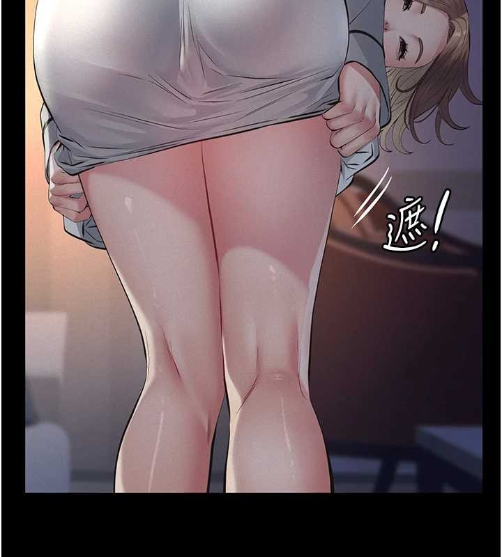 义父第8話-力求表現的小女友