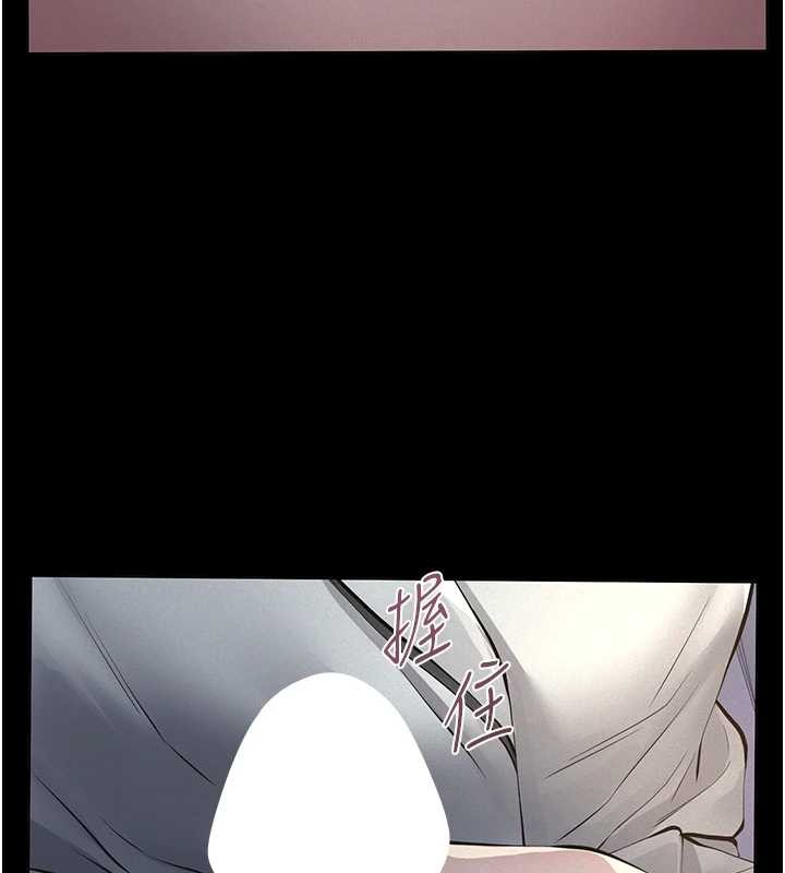 义父第8話-力求表現的小女友