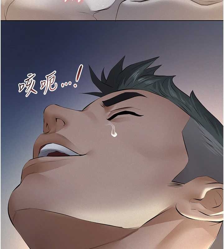 义父第8話-力求表現的小女友