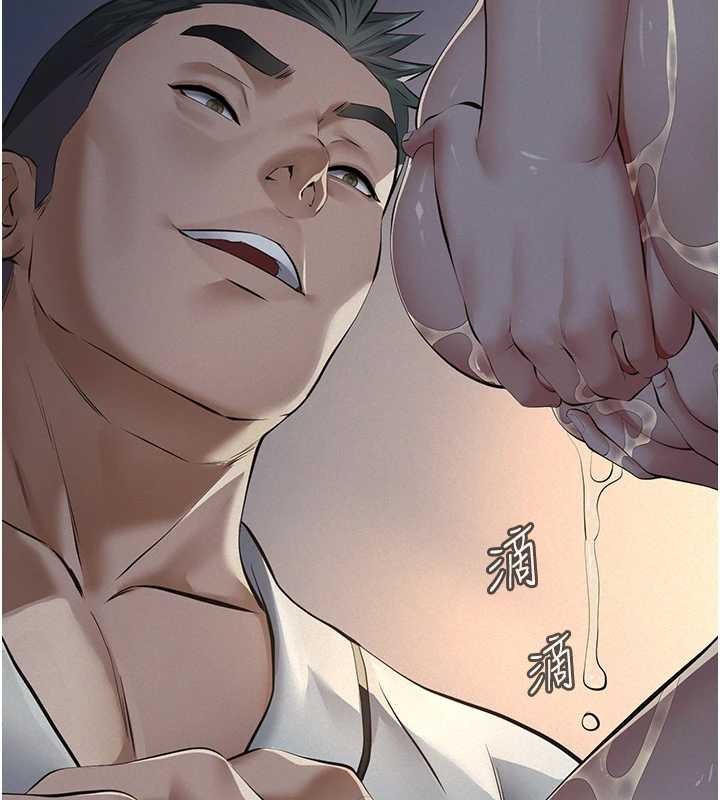 义父第8話-力求表現的小女友