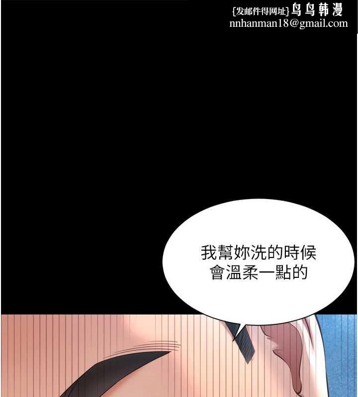 越线咨询第12話-跟阿姨洗鴛鴦浴