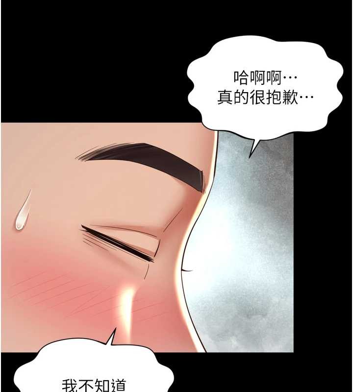 越线咨询第12話-跟阿姨洗鴛鴦浴