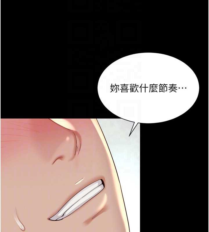 越线咨询第12話-跟阿姨洗鴛鴦浴