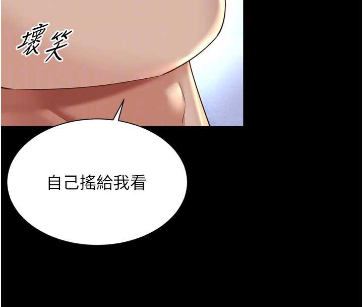 越线咨询第12話-跟阿姨洗鴛鴦浴