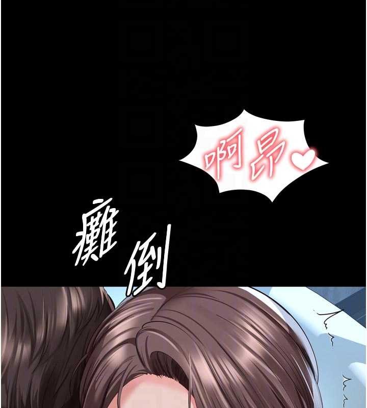 越线咨询第12話-跟阿姨洗鴛鴦浴