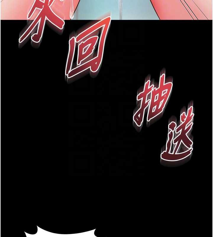 越线咨询第12話-跟阿姨洗鴛鴦浴