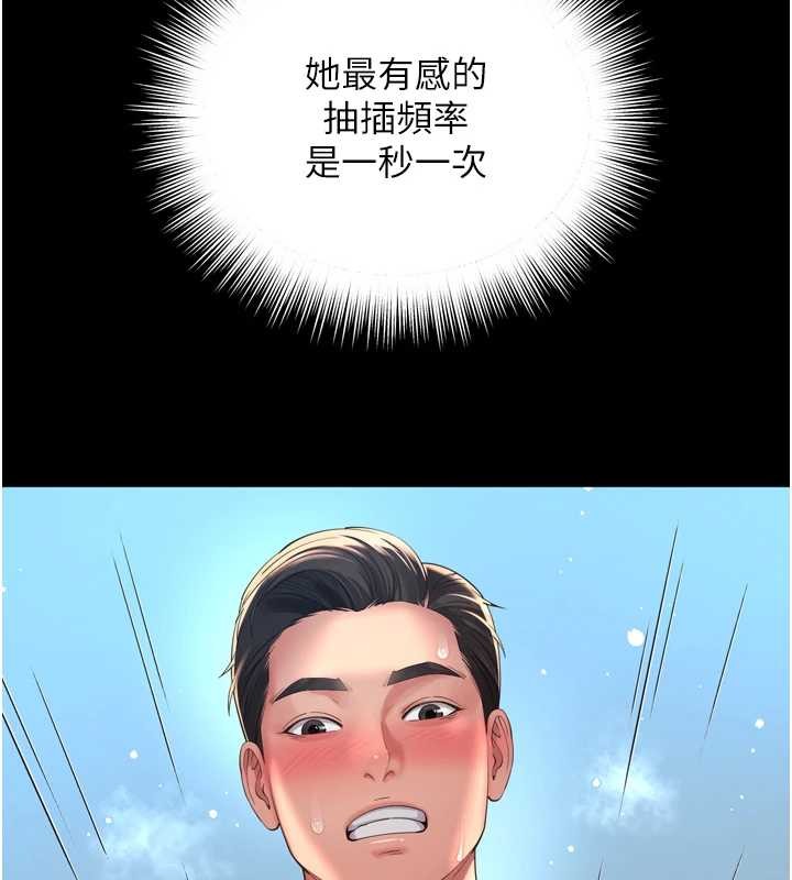 越线咨询第12話-跟阿姨洗鴛鴦浴