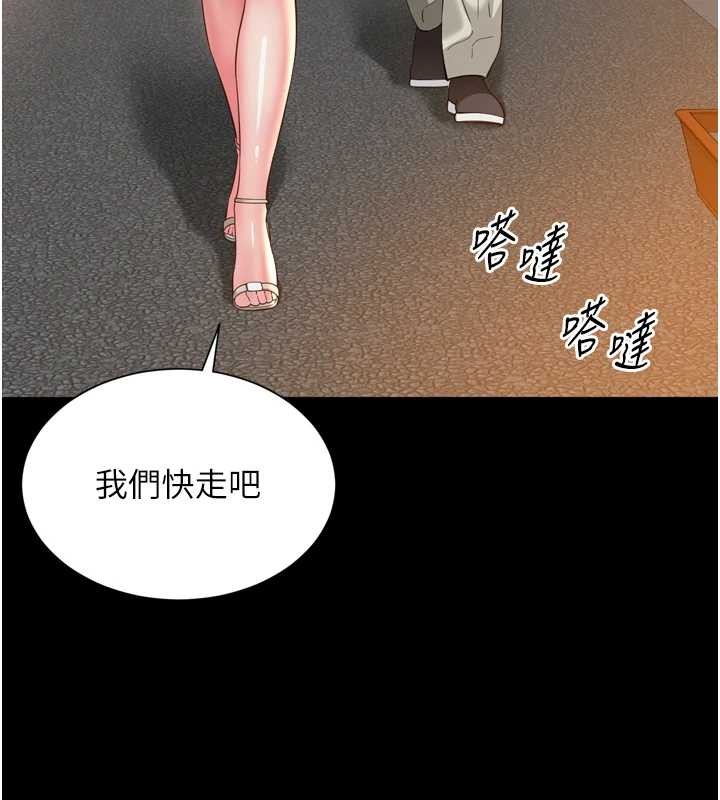 越线咨询第12話-跟阿姨洗鴛鴦浴