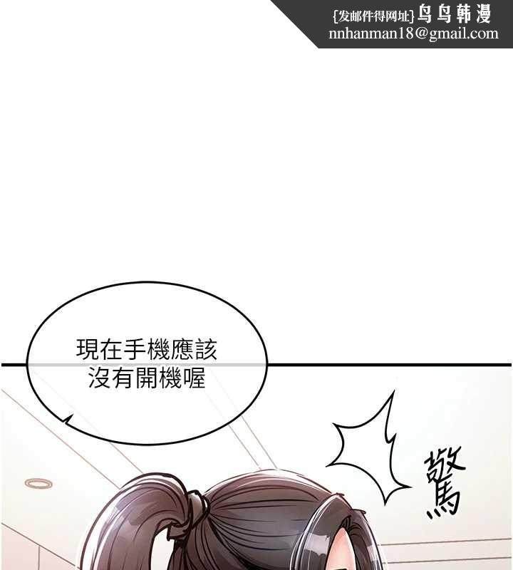 衣锦还乡第36話-被發情的弟弟狂抽猛送