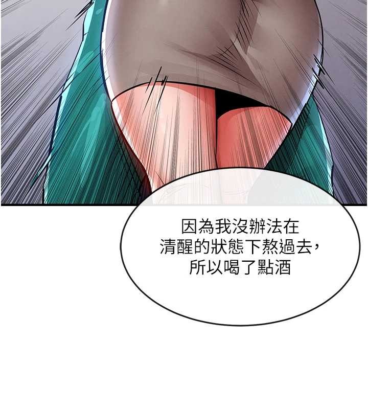 衣锦还乡第36話-被發情的弟弟狂抽猛送