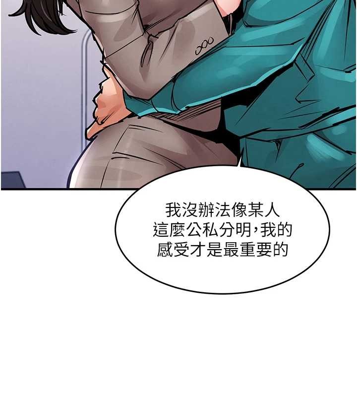 衣锦还乡第36話-被發情的弟弟狂抽猛送