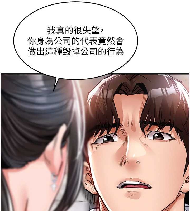 衣锦还乡第36話-被發情的弟弟狂抽猛送