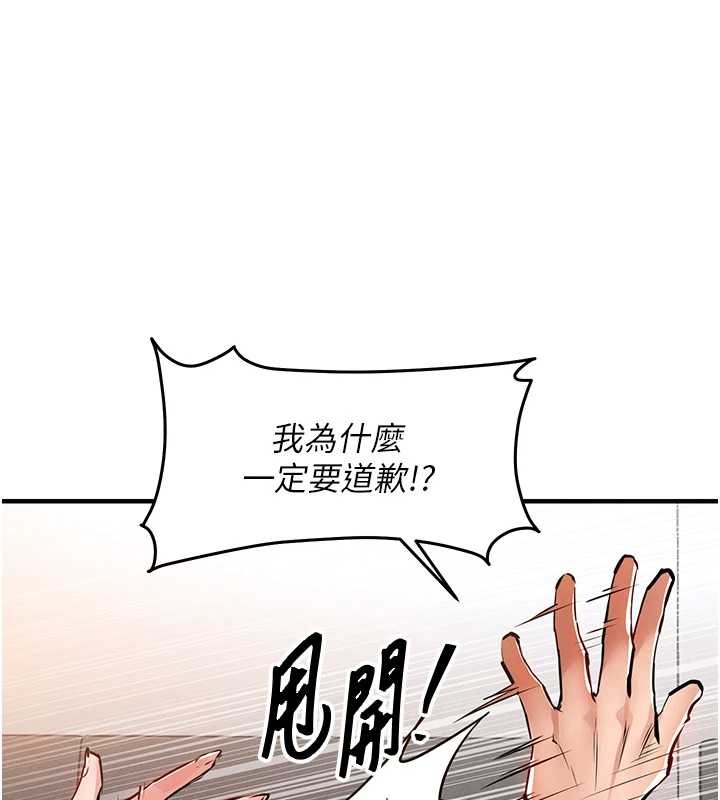 衣锦还乡第36話-被發情的弟弟狂抽猛送