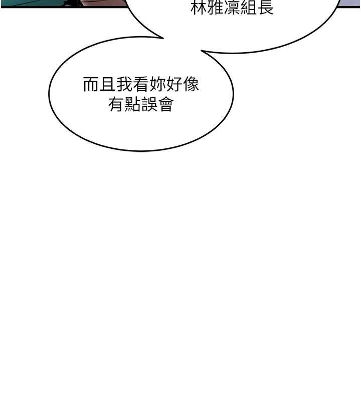 衣锦还乡第36話-被發情的弟弟狂抽猛送