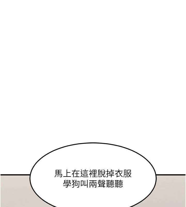 衣锦还乡第36話-被發情的弟弟狂抽猛送