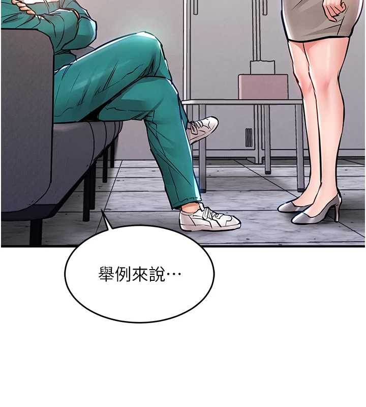 衣锦还乡第36話-被發情的弟弟狂抽猛送