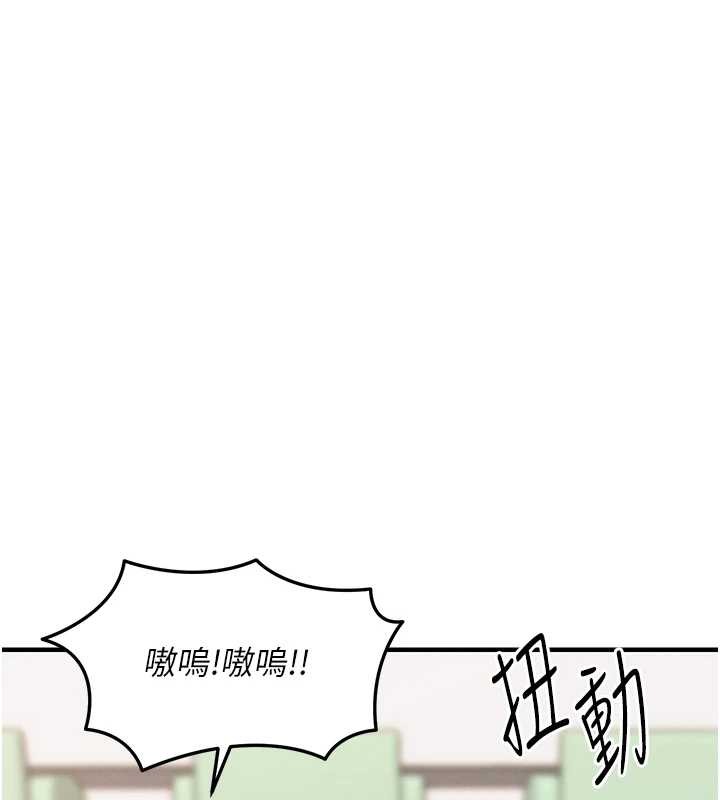 衣锦还乡第36話-被發情的弟弟狂抽猛送