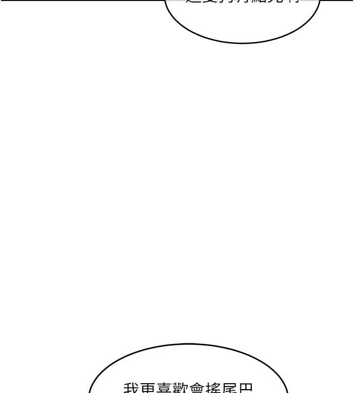 衣锦还乡第36話-被發情的弟弟狂抽猛送