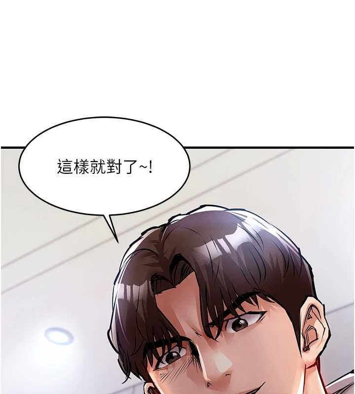 衣锦还乡第36話-被發情的弟弟狂抽猛送