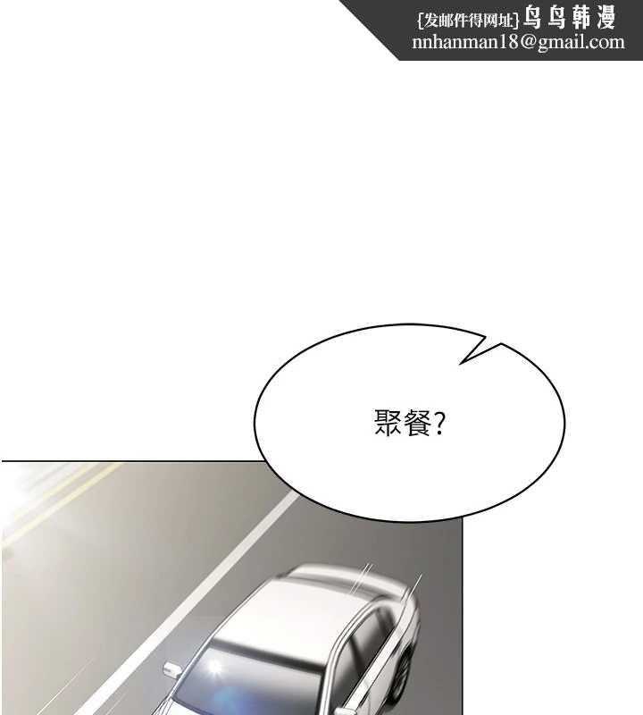 女同事太犯规第16話-增進感情的混湯