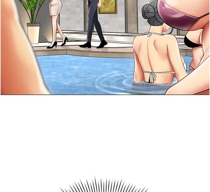 女同事太犯规第16話-增進感情的混湯