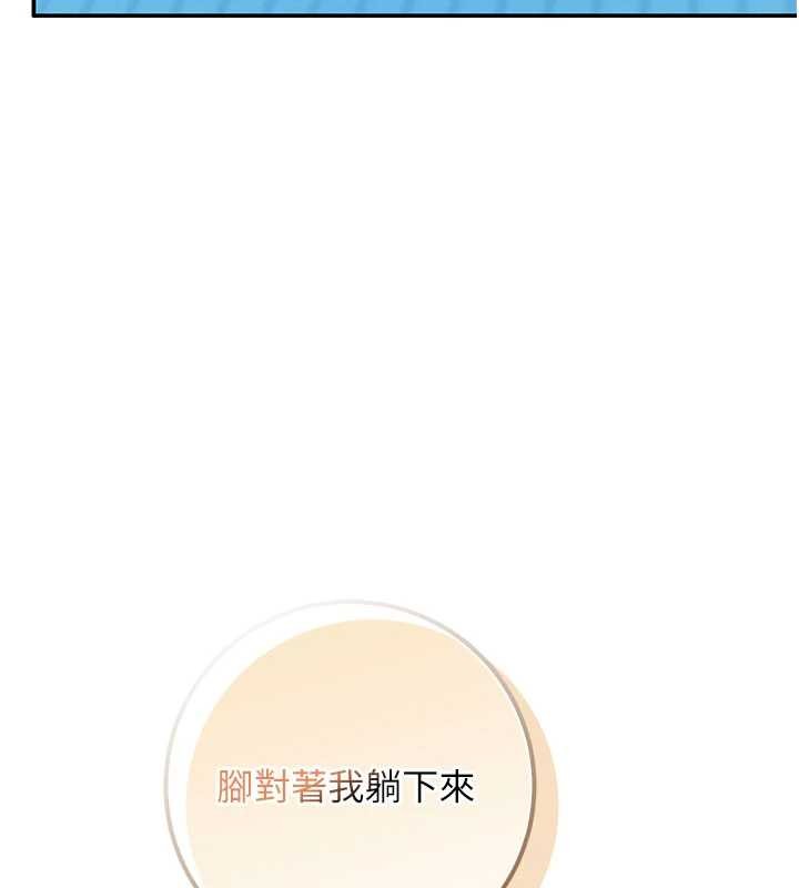 校园成人礼第27話-趁機戳濕學姐小穴