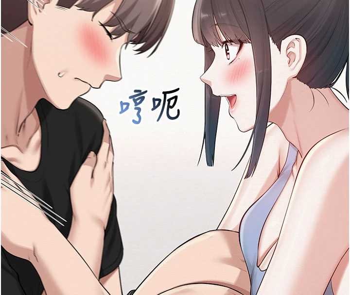 校园成人礼第27話-趁機戳濕學姐小穴