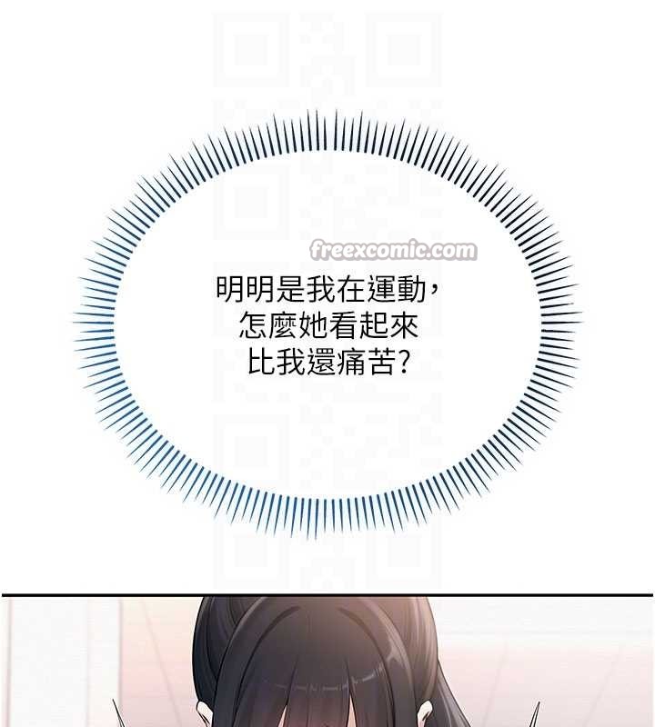 校园成人礼第27話-趁機戳濕學姐小穴