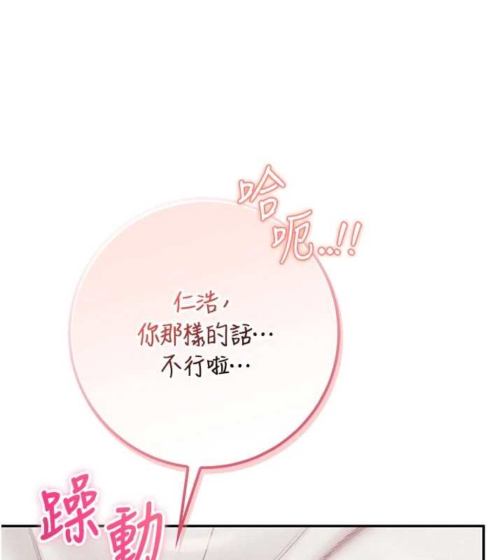 校园成人礼第27話-趁機戳濕學姐小穴