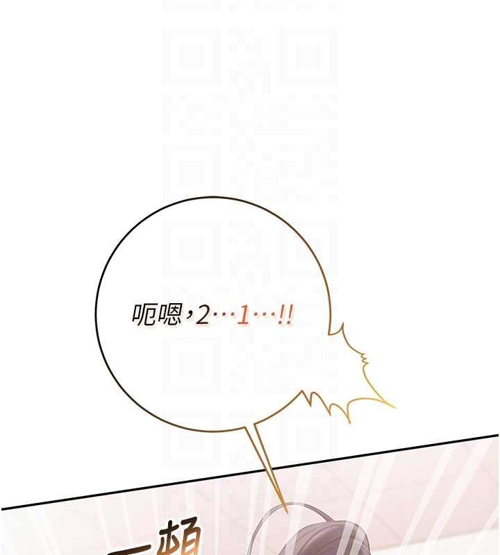 校园成人礼第27話-趁機戳濕學姐小穴