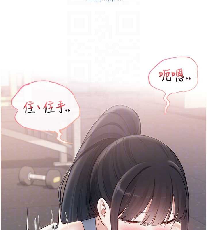 校园成人礼第27話-趁機戳濕學姐小穴