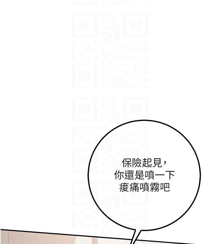 校园成人礼第27話-趁機戳濕學姐小穴