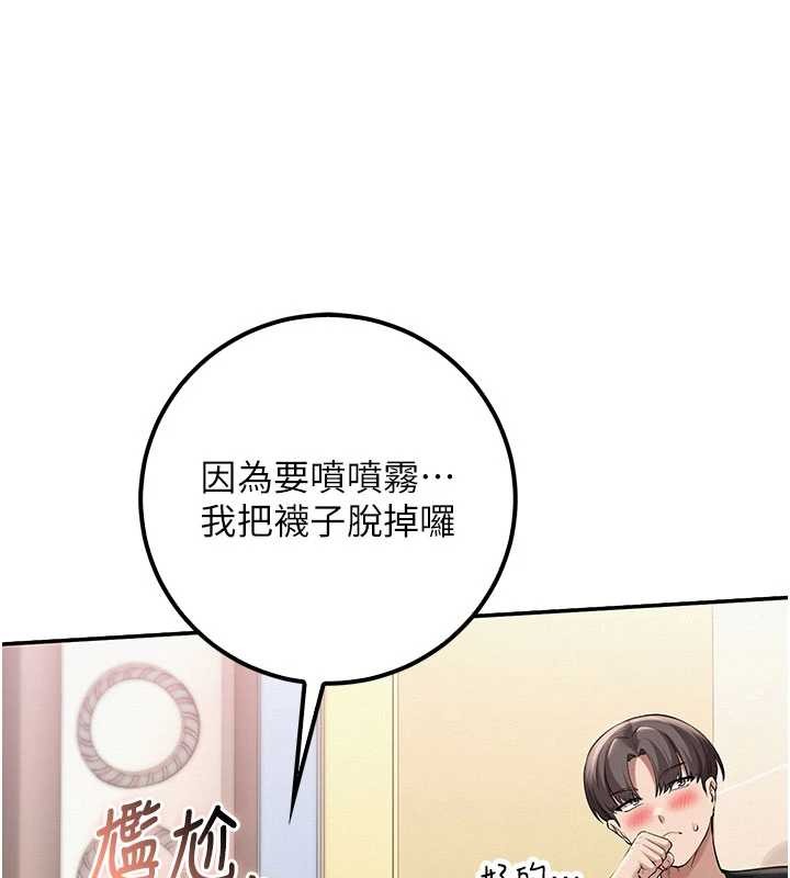 校园成人礼第27話-趁機戳濕學姐小穴