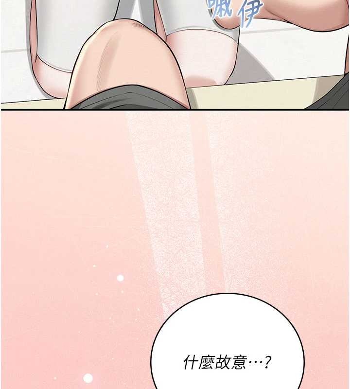 校园成人礼第27話-趁機戳濕學姐小穴