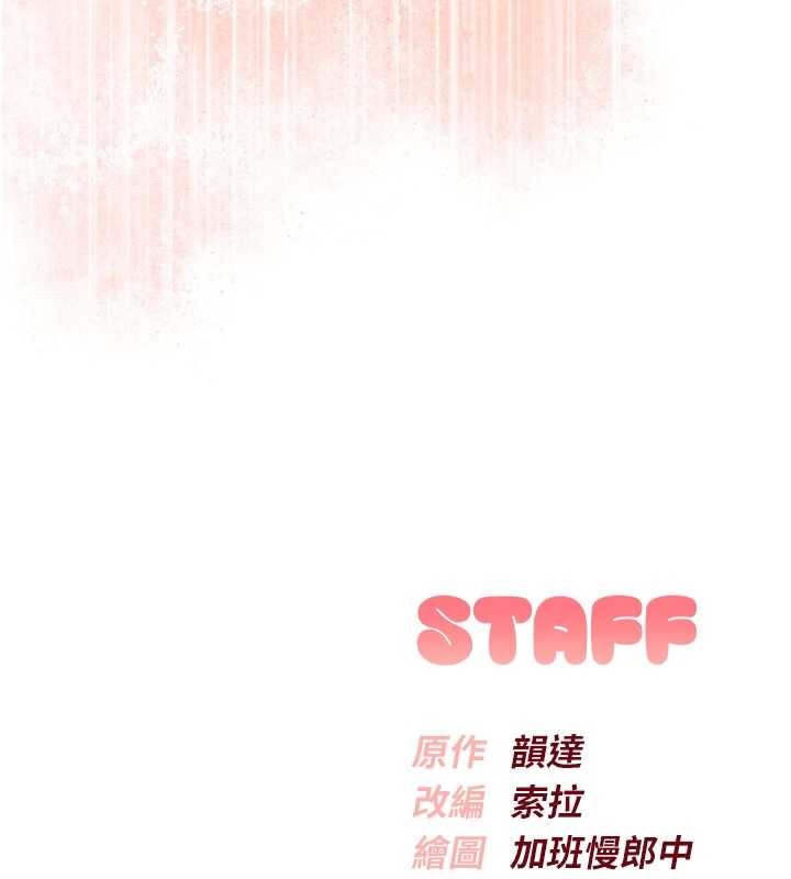 校园成人礼第27話-趁機戳濕學姐小穴