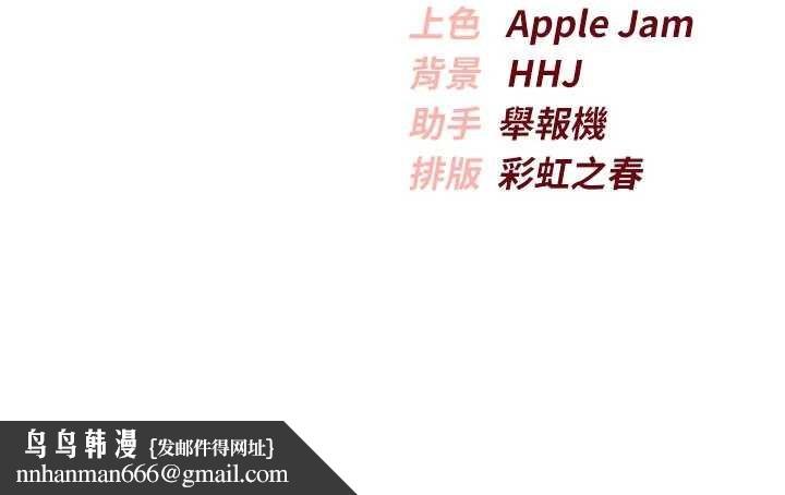 校园成人礼第27話-趁機戳濕學姐小穴