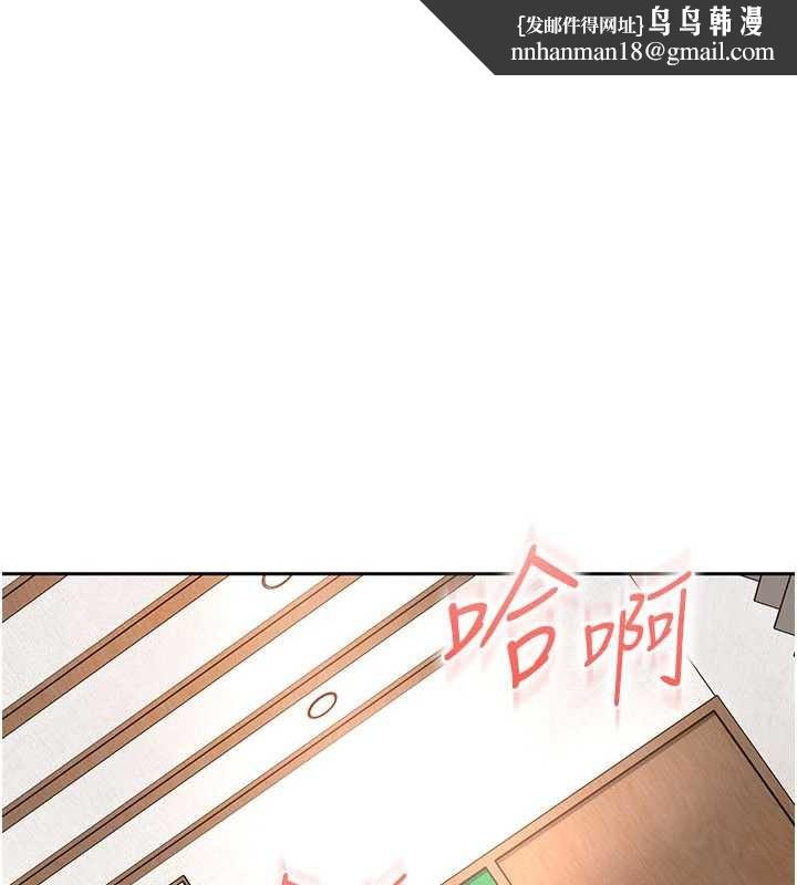 太妹硬闯成人界第22話-散發性感氣息的兔女郎