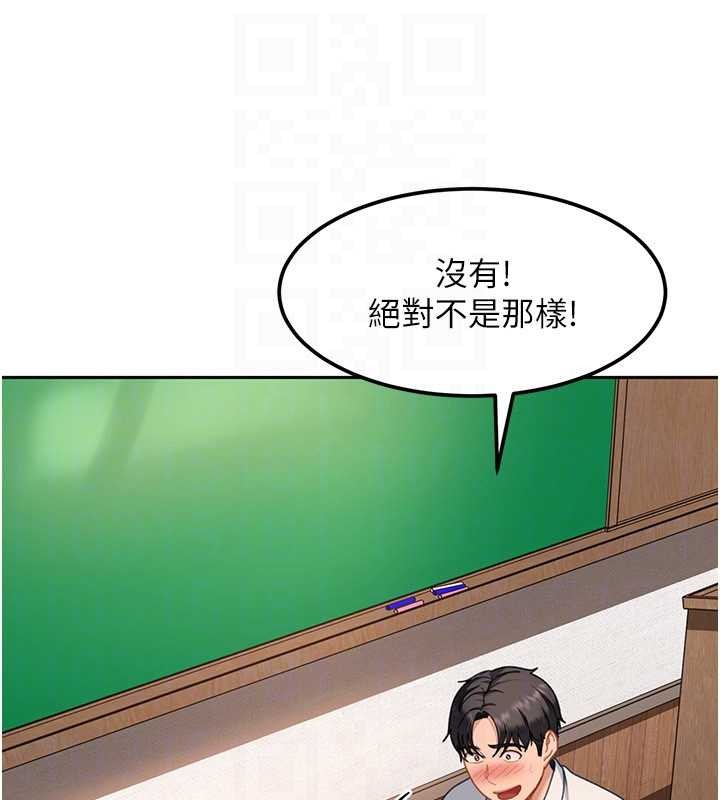 太妹硬闯成人界第22話-散發性感氣息的兔女郎