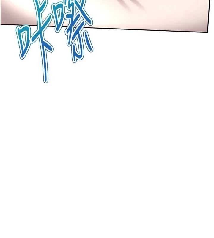 太妹硬闯成人界第22話-散發性感氣息的兔女郎