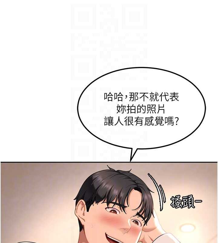 太妹硬闖成人界第22話-散發性感氣息的兔女郎