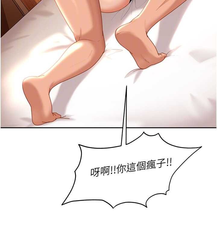 太妹硬闯成人界第22話-散發性感氣息的兔女郎