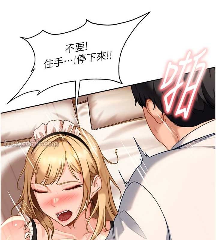 太妹硬闯成人界第22話-散發性感氣息的兔女郎