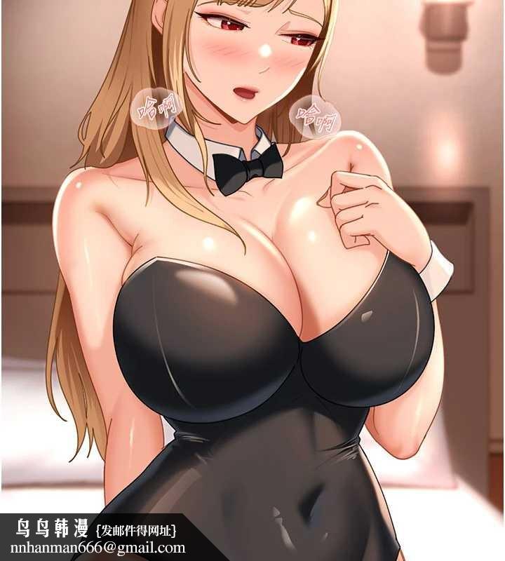 太妹硬闯成人界第22話-散發性感氣息的兔女郎