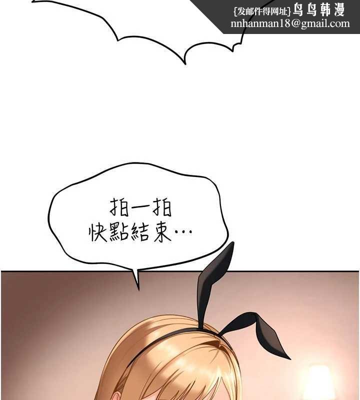 太妹硬闯成人界第22話-散發性感氣息的兔女郎