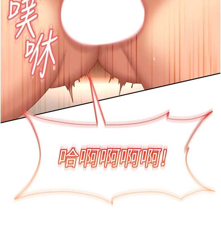 太妹硬闯成人界第22話-散發性感氣息的兔女郎