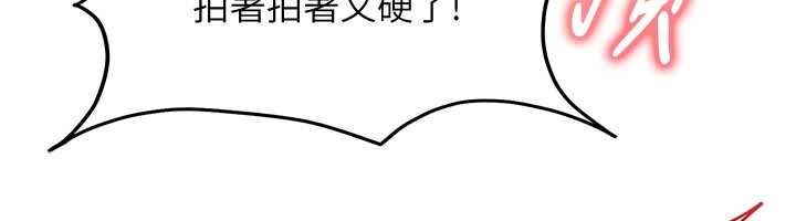 太妹硬闯成人界第22話-散發性感氣息的兔女郎