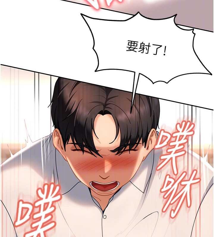 太妹硬闯成人界第22話-散發性感氣息的兔女郎