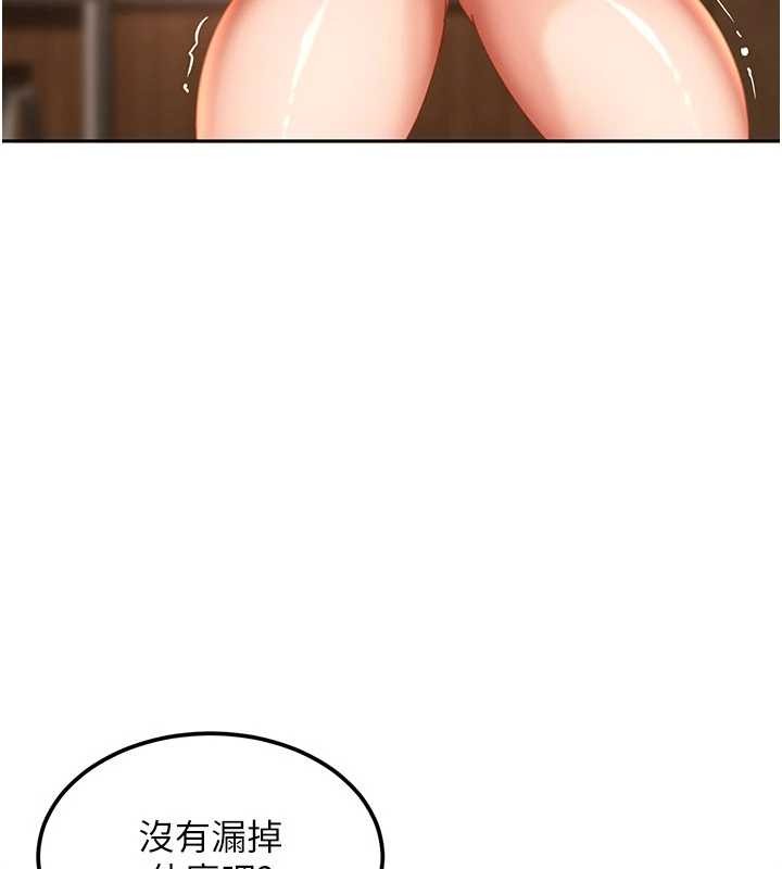 太妹硬闯成人界第22話-散發性感氣息的兔女郎