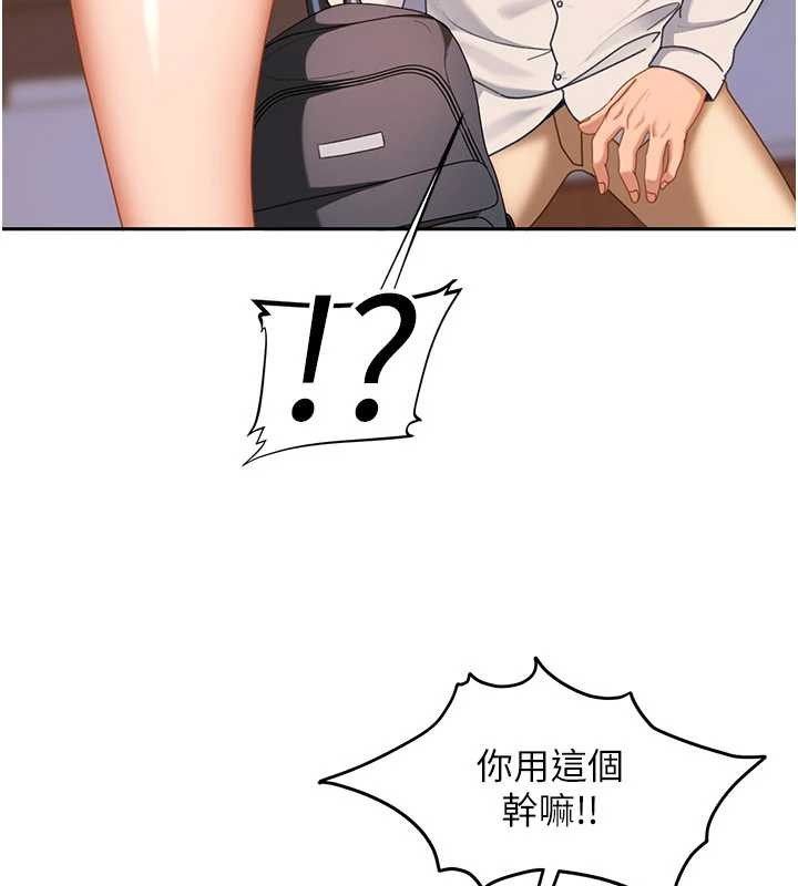 太妹硬闯成人界第22話-散發性感氣息的兔女郎