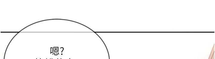 太妹硬闯成人界第22話-散發性感氣息的兔女郎